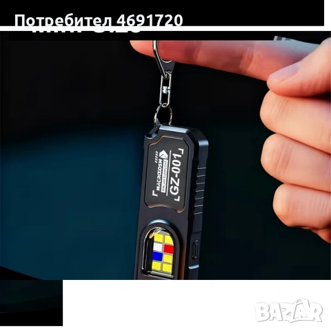 мини магнитно фенерче КЛЮЧОДЪРЖАТЕЛ, снимка 3 - Друга електроника - 53039126