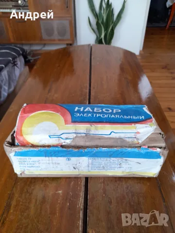 Стар поялник #10