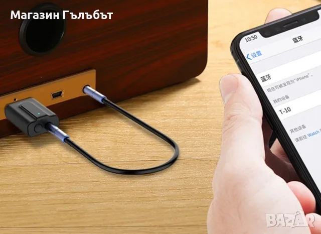 Предавател с Bluetooth приемник 2 в 1 RT10, снимка 2 - Ресийвъри, усилватели, смесителни пултове - 56448670