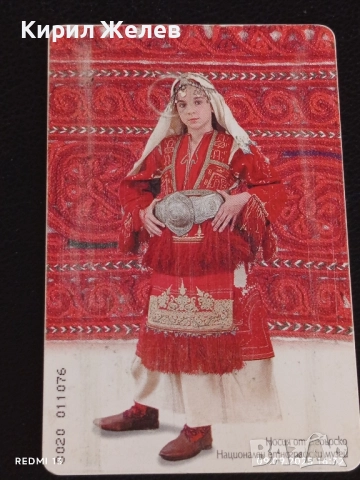 Три фонокарти БУЛ ФОН тема НОСИЙ от УЗУНКОПРИЙСКО,КОТЕЛ,ДЕБЪРСКО за КОЛЕКЦИЯ 50871, снимка 3 - Колекции - 51655962