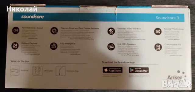 Блутут колонка Anker soundcore 3, снимка 5 - Bluetooth тонколони - 48344379