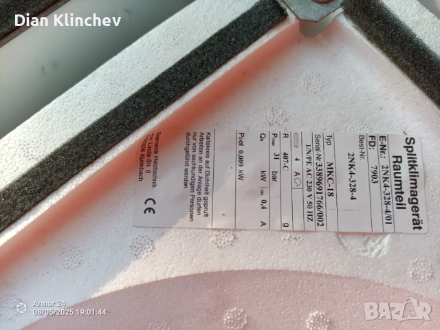 Вътрешно климатично тяло, снимка 3 - Климатици - 52435551