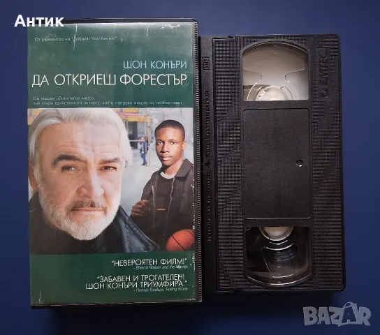 Видеокасета VHS Да Откриеш Форестър / Шон Конъри, снимка 2 - Други жанрове - 56244805