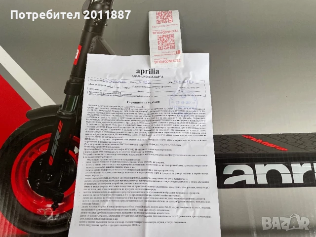 Електрическа тротинетка Aprilia eSR2 перфектно състояние, снимка 8 - Скейтборд, ховърборд, уейвборд - 51211427