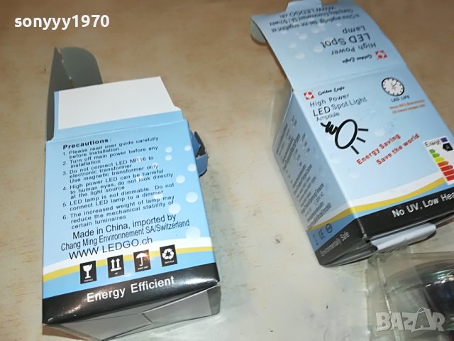 ЛЕД ЛУНИ 12В ИЛИ 220В-2ЛВ ЗА БР-ВНОС SWISS M2705231904, снимка 10 - Крушки - 40843636