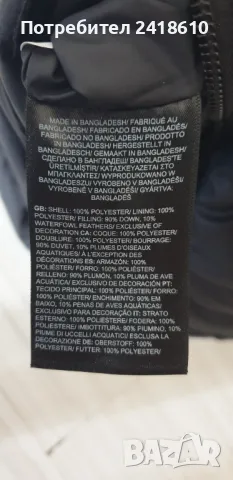 The North Face Lhotse 700 Down Mens Jacket Size M НОВО! ОРИГИНАЛ! Зимно пухено Яке!, снимка 11 - Якета - 47510136