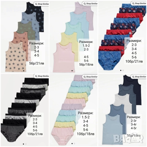  Дрешки-внос от Англия! 🌸"GEORGE"🌸"MATALAN", снимка 15 - Бодита за бебе - 29406835