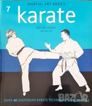 Karate-Kevin Healy, снимка 1