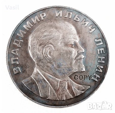 Сребърна монета Джо Байдън-промоция от 22 на 17лв , снимка 13 - Нумизматика и бонистика - 32100303