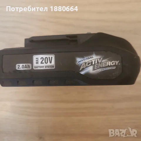 Батерия ACTIV ENERGY 20V 2A