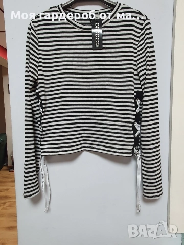 Блузка нова рае рС.М 