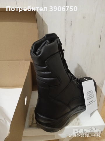 мъжки кубинки , снимка 4 - Мъжки боти - 52118148