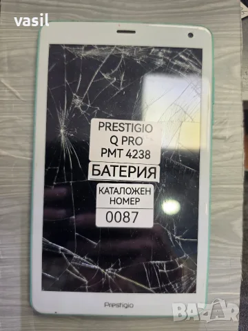 PRESTIGIO Q PRO PMT4238 части