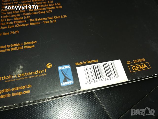 BUTLERS SUNSHINE TUNES-CD 2202241525, снимка 11 - CD дискове - 44418258