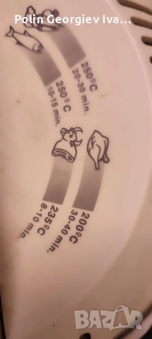 Халогенна фурна, снимка 2 - Печки, фурни - 52980355