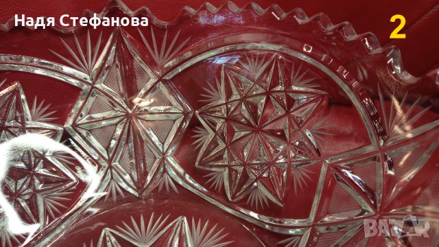 Три кристални купи, бонбониери, фруктиери големи, кръгли, гравюра, снимка 8 - Прибори за хранене, готвене и сервиране - 44240460