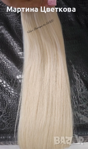 100 % Естествена славянска коса + ПОДАРЪК , снимка 5 - Аксесоари за коса - 52316520