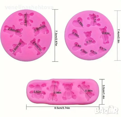 Комплект 3 броя форми с мечета Силиконов молд форма за фондан за декорация на торта , снимка 2 - Форми - 49854114