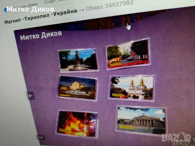 Магнити САЩ,Тернопол,Анталия,Белград,Кавала,Моряк,Хепи,Паралия,Герм,Ирланд,самурай, снимка 18 - Колекции - 54076409