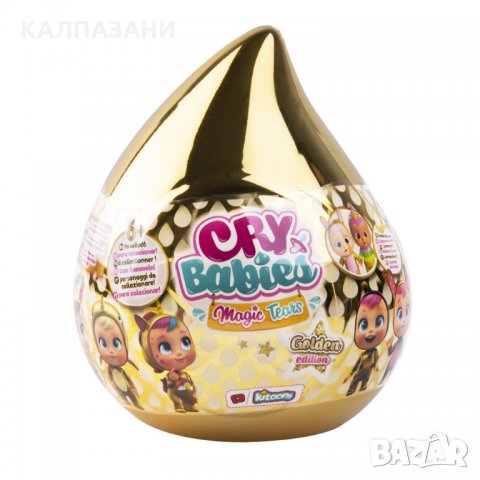 IMC Миникукла CRYBABIES MAGIC TEARS GOLDEN EDITION 93348