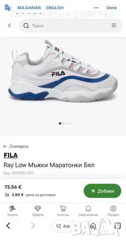 Унисекс кецове Fila Ray 8 бял цвят Размер: 40, снимка 5 - Кецове - 56267599