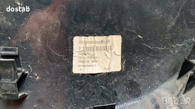 Части за бмв / bmw 7 G11, снимка 11 - Части - 39479431