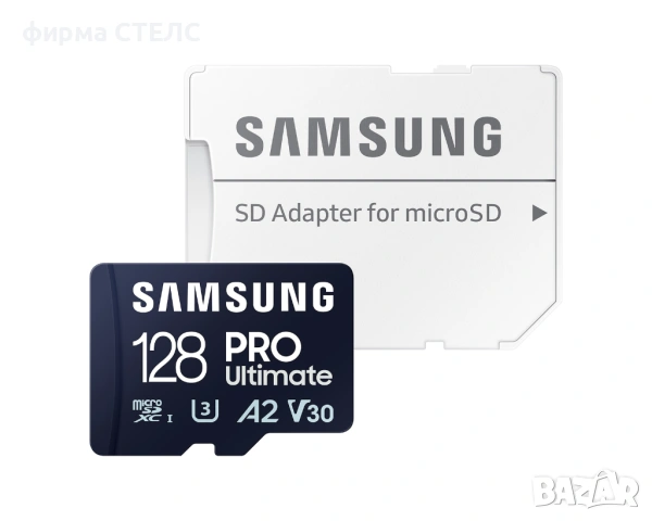 Бърза карта памет Samsung PRO Ultimate 128GB MicroSD с адаптер, снимка 2 - Карти памет - 53948464