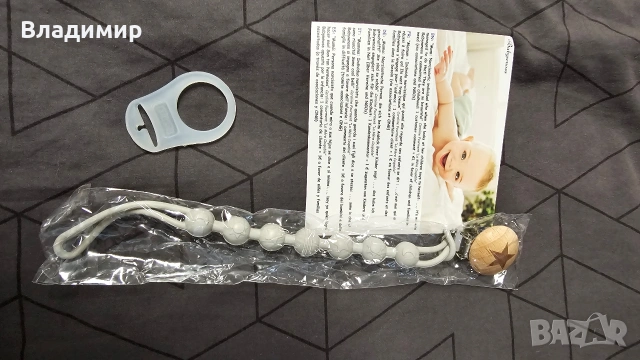 Верижка за залагалка, снимка 6 - Прибори, съдове, шишета и биберони - 53971435