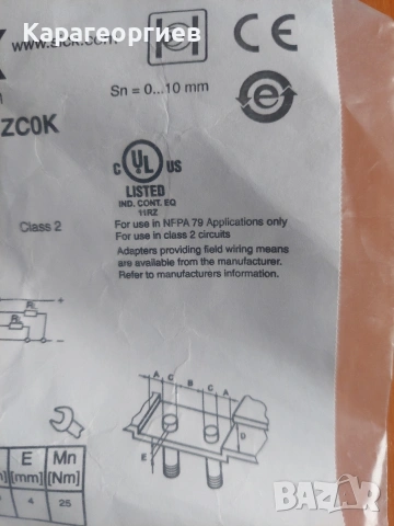 Индуктивен сензор за близост SICK, снимка 5 - Резервни части за машини - 53151023