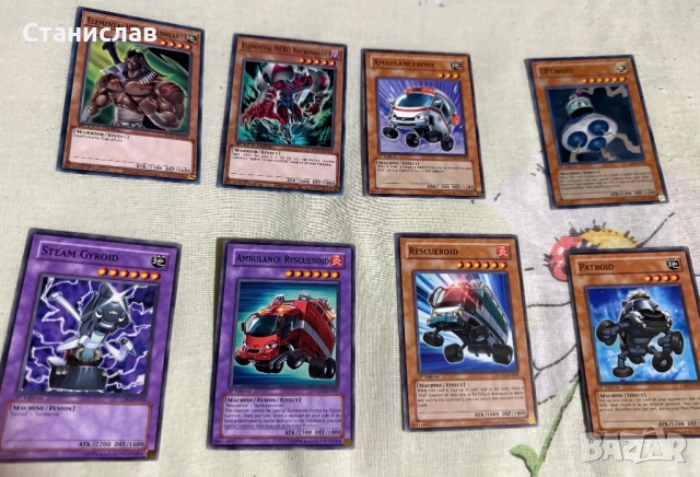 Yu gi oh Single карти