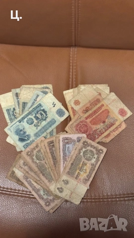 Стари Соц банкноти 1974г