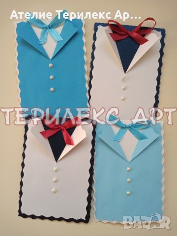 Покани за абитуриентски бал Мъжки костюм