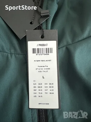PKTBPR Teko Jacket, снимка 2 - Якета - 56170484