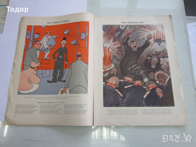 Немско армейско  списание книга  10, снимка 4 - Списания и комикси - 30958049