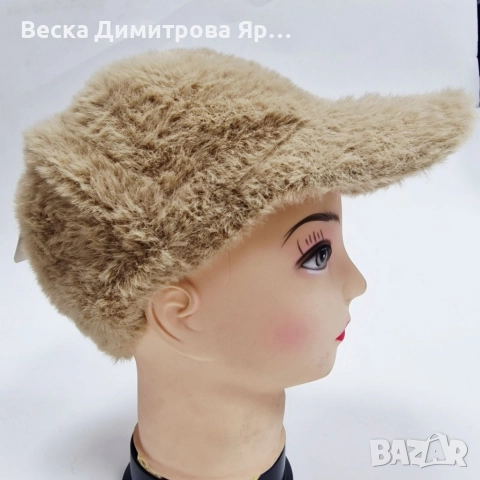 Топла дамска шапка с козирка – зимен пухкав модел, снимка 10 - Шапки - 52665647
