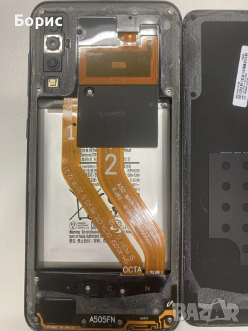 Samsung A50,за батерия, снимка 4 - Samsung - 56060502