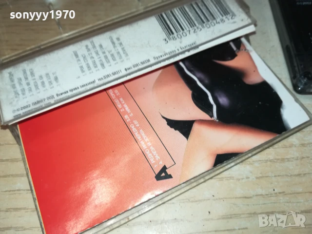 КАМЕЛИЯ-ОРИГИНАЛНА КАСЕТА 0807250936, снимка 10 - Аудио касети - 50946182