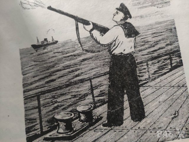 Продавам книга "Предупреждение столкновений судов в море.Е. Макулинский, снимка 5 - Специализирана литература - 37590742