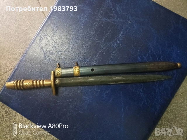 Нацистки кортик., снимка 6 - Ножове - 51776692