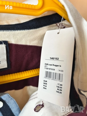 Чисто нова блуза за момче, снимка 4 - Детски Блузи и туники - 51631979