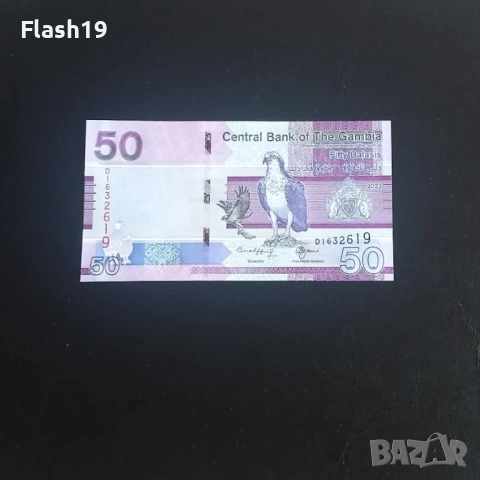 ⭐ Гамбия 50 даласи 2023 UNC (виж описанието !!!)