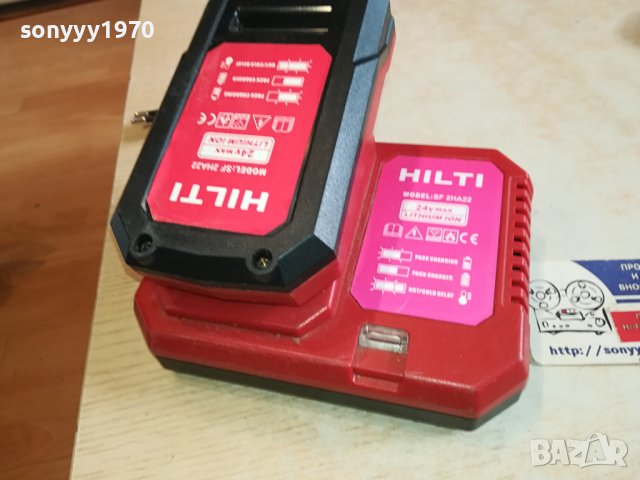 HILTI CHARGER+BATTERY PACK 1203241612, снимка 4 - Винтоверти - 44732818
