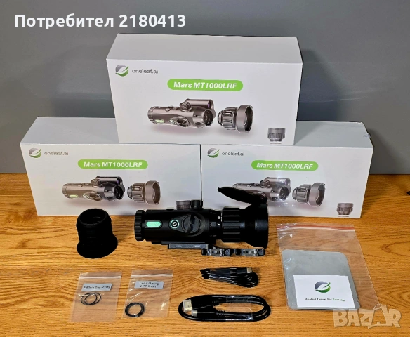 Термален прицел от най-ново поколение Mars MT1000LRF 640x512, 75мм леща