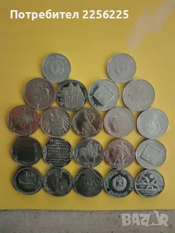 ЛОТ юбилейни монети 