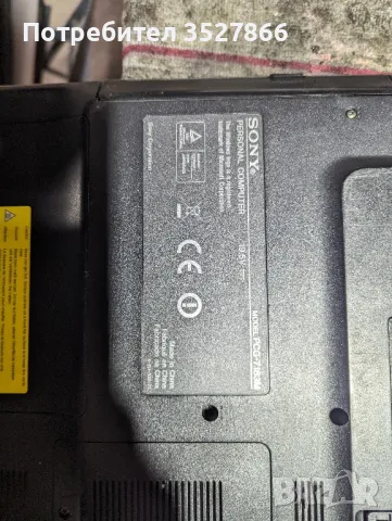 Лаптоп Sony  pcg 7183m, снимка 3 - Лаптопи за работа - 48744314