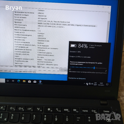 Lenovo Thinkpad x240 i5/8ram/240 ssd/2 батерии лаптоп, снимка 5 - Лаптопи за работа - 44716209