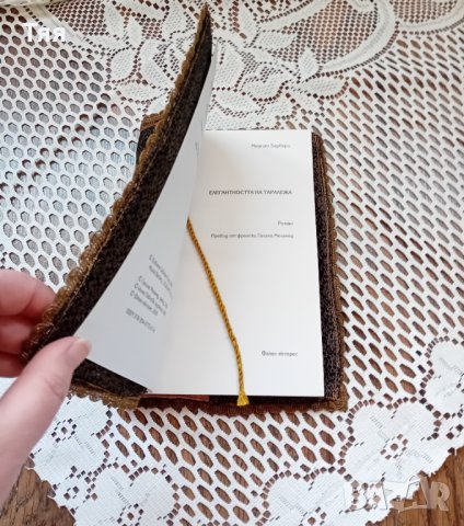 Винтидж обложка за книга с бродерия , снимка 3 - Други ценни предмети - 44375072