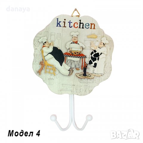 948 Декоративна дървена кухненска закачалка за стена с 2 куки Готвачи, снимка 3 - Закачалки - 30946604