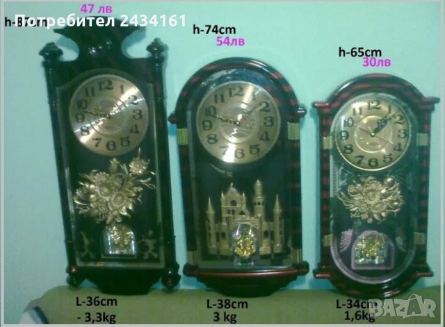 Стенни часовници. Будилници-говорящи, с термометър, снимка 2 - Други - 31209437
