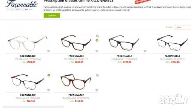 Очила Faconnable, снимка 18 - Слънчеви и диоптрични очила - 33900197